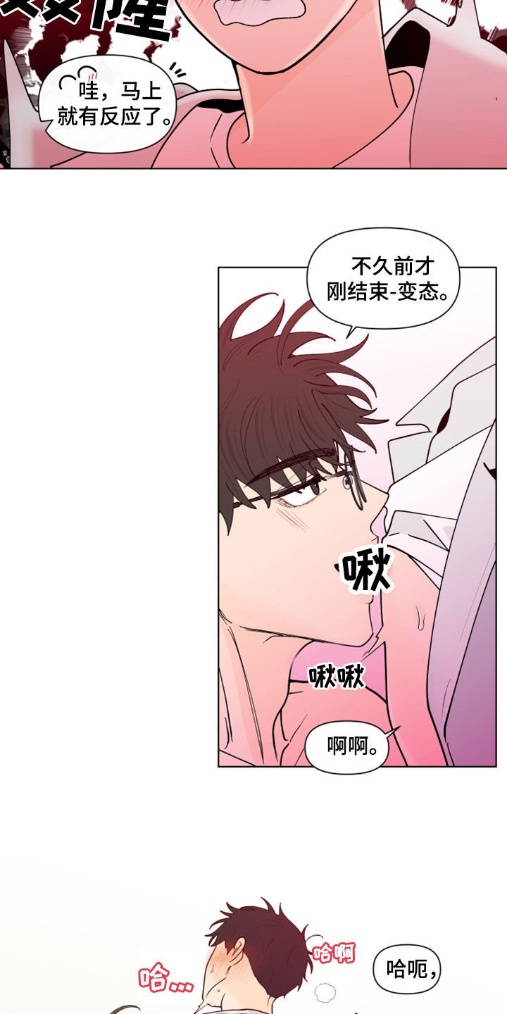 第286话8