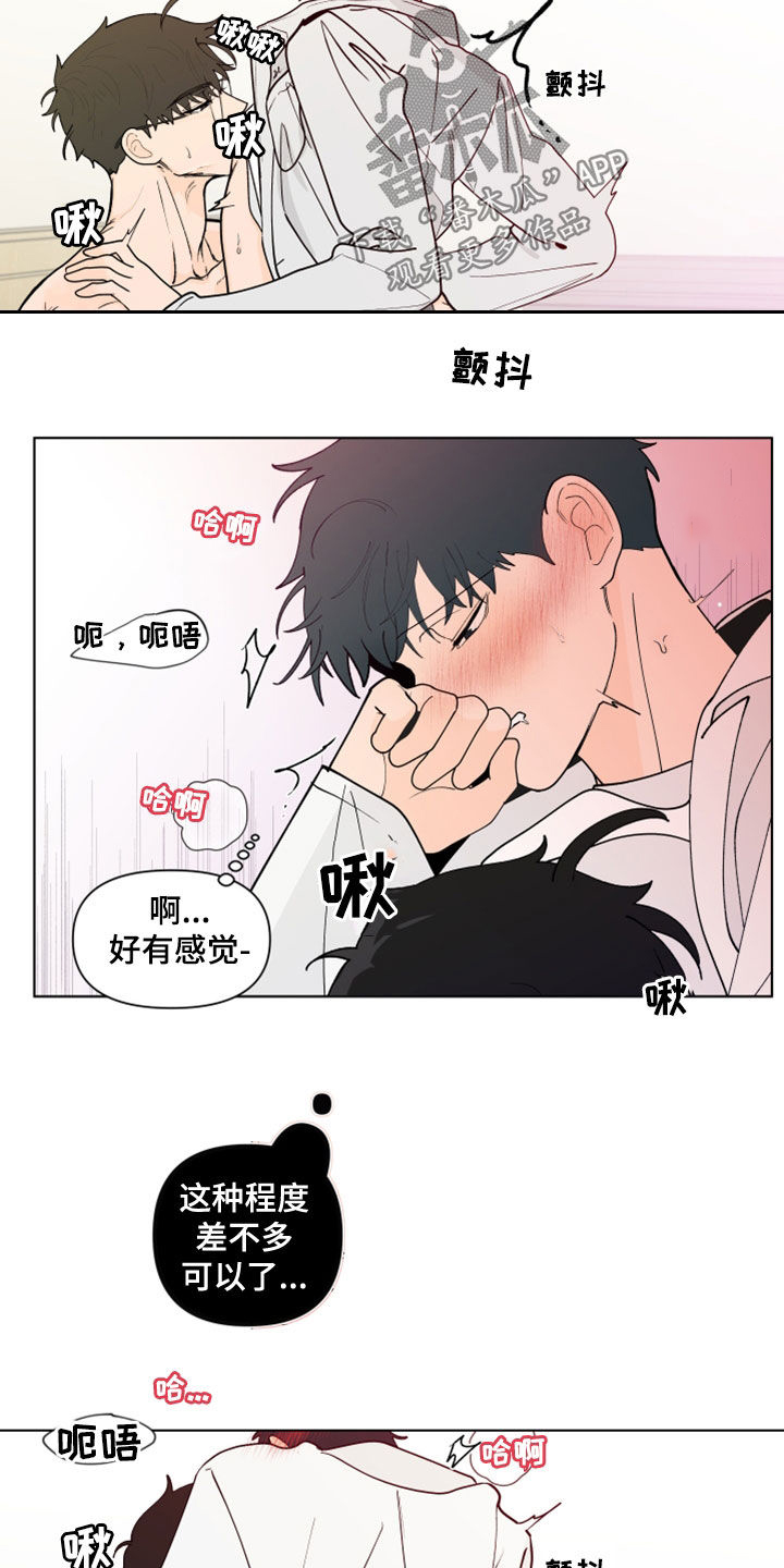 第286话9