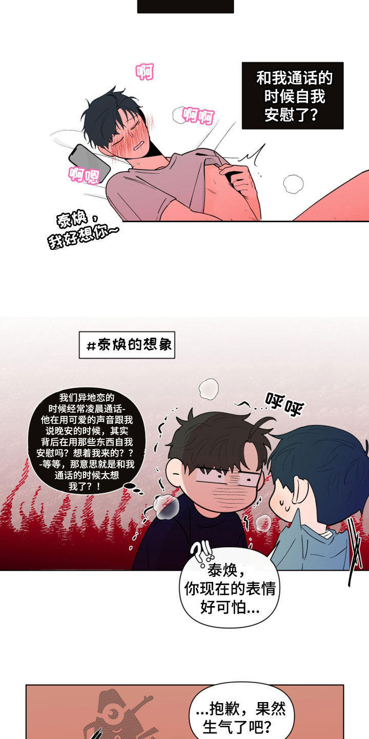 第285话1