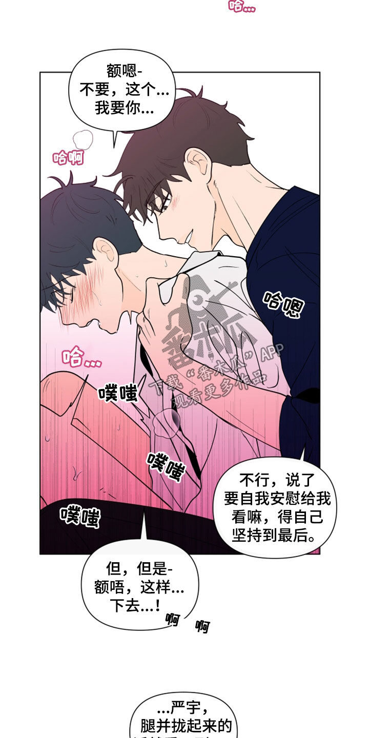 第285话10
