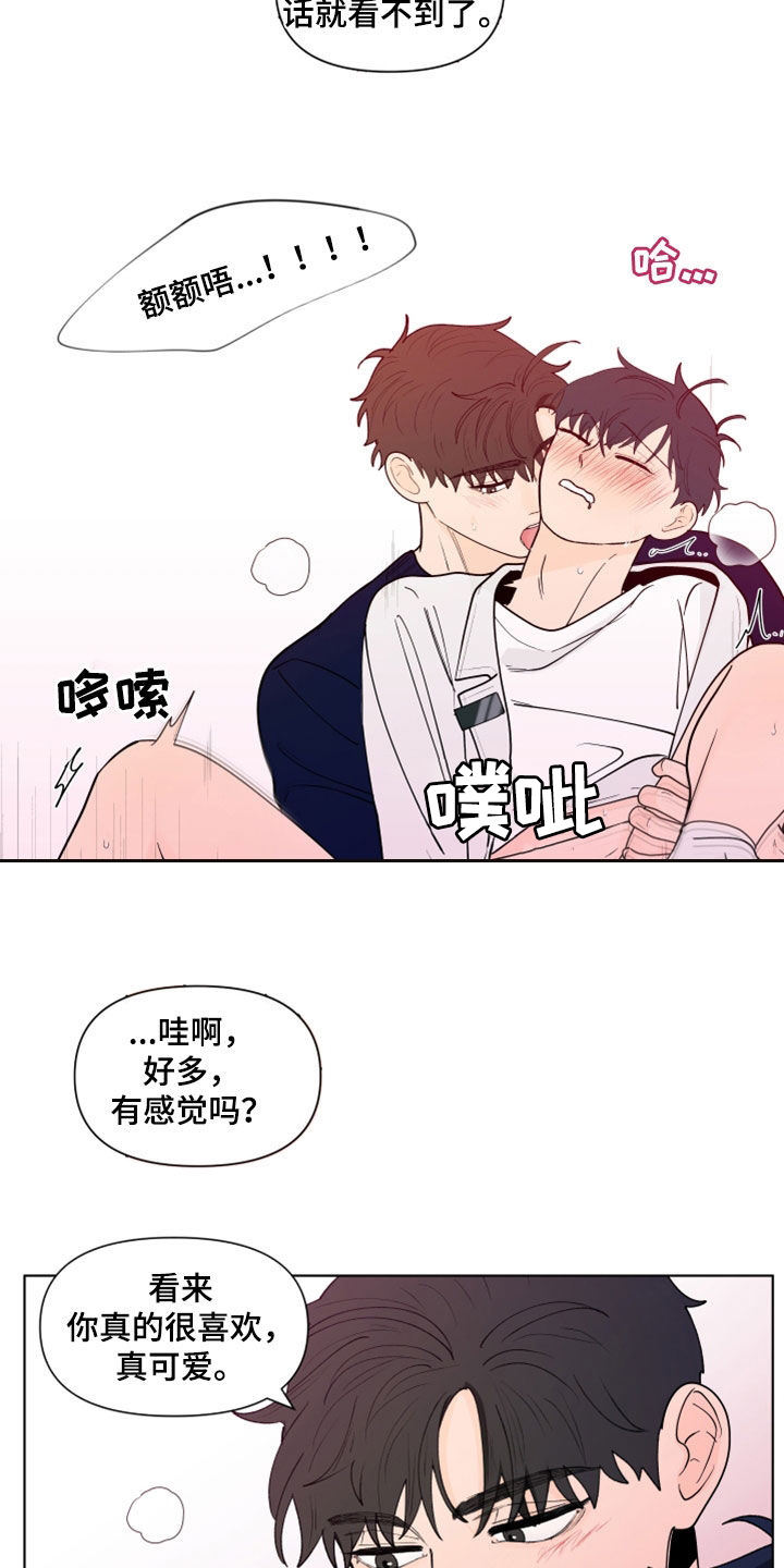 第285话11