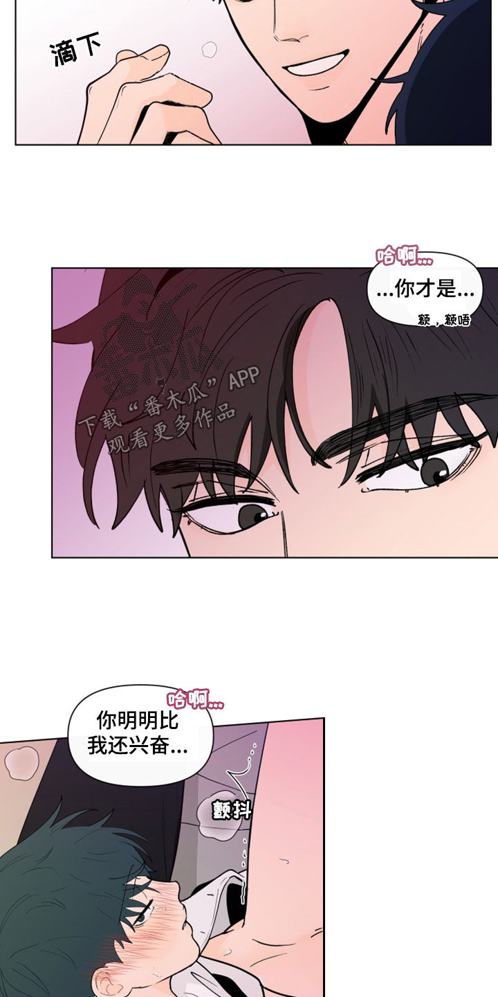 第285话12