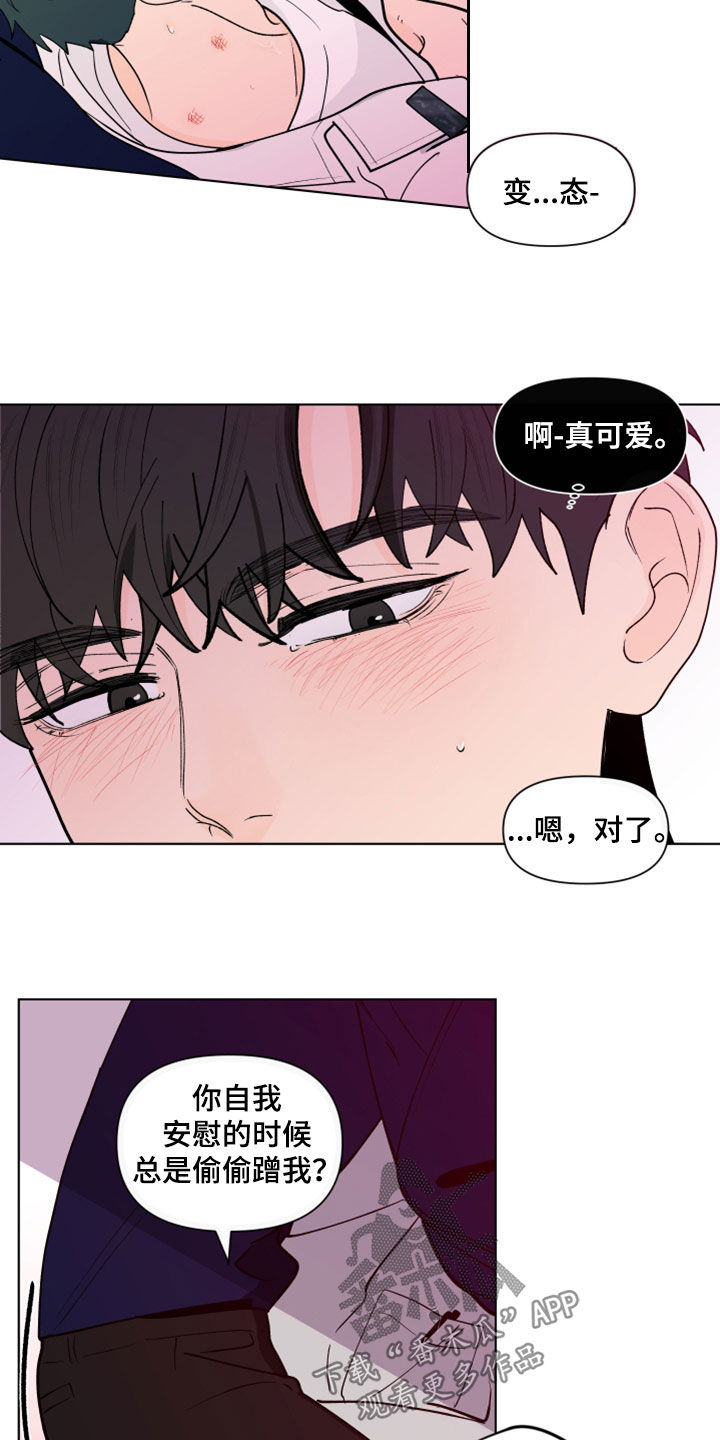 第285话13