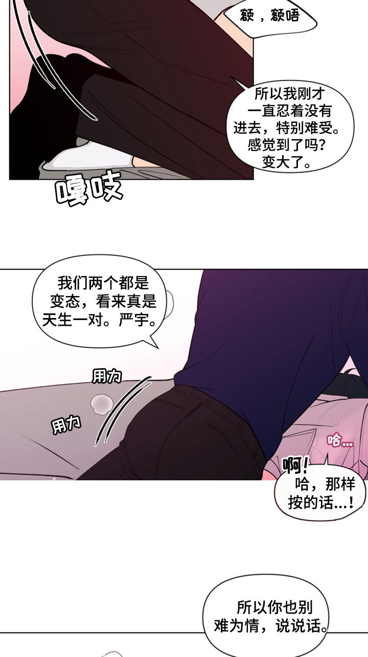 第285话14