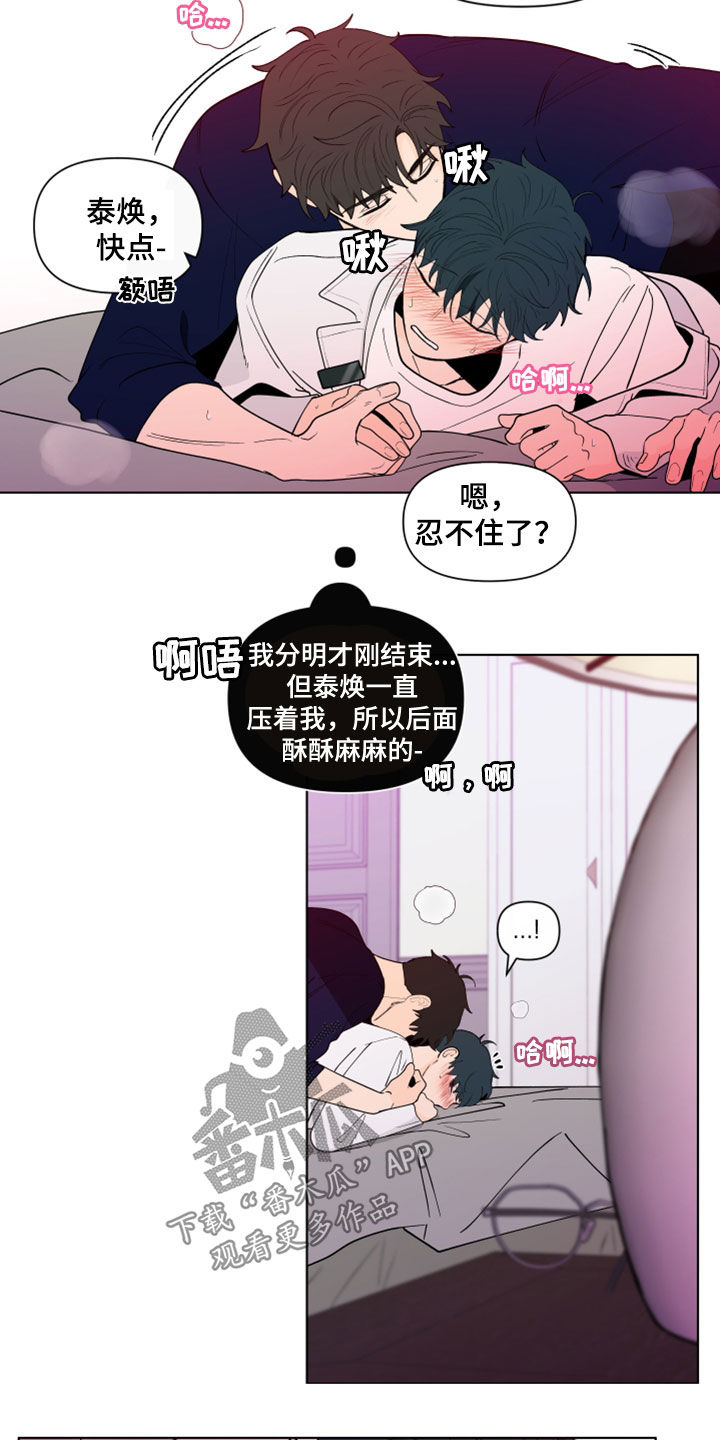 第285话15