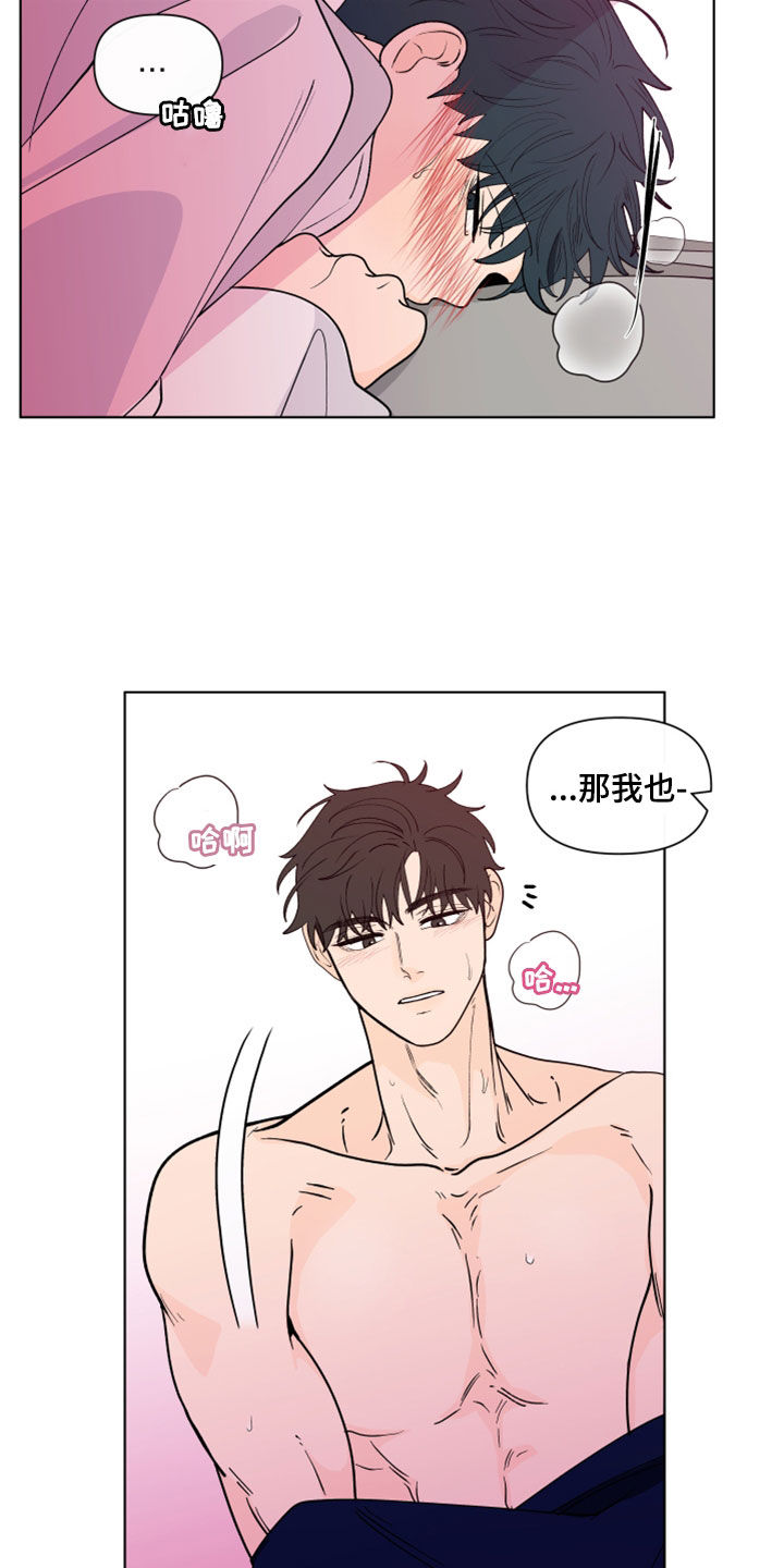 第285话16