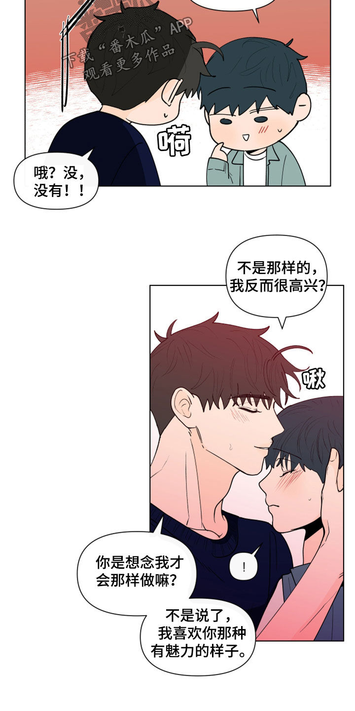 第285话2