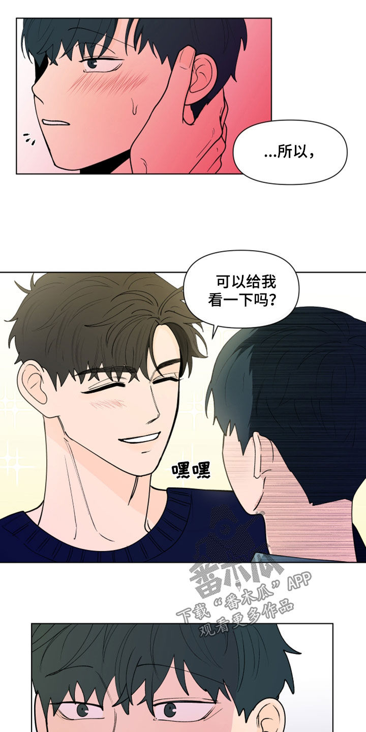 第285话3