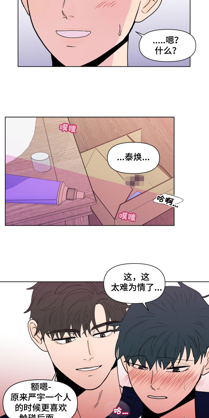 第285话4