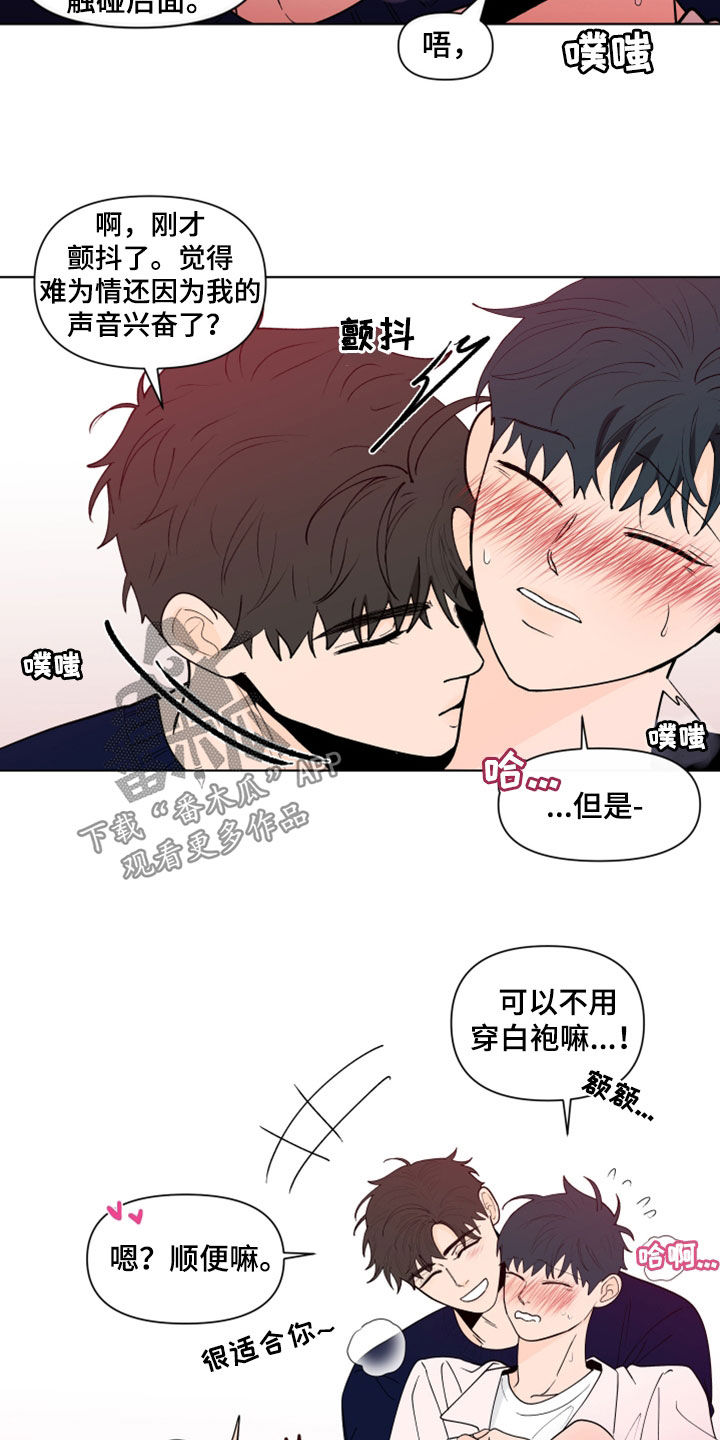 第285话5
