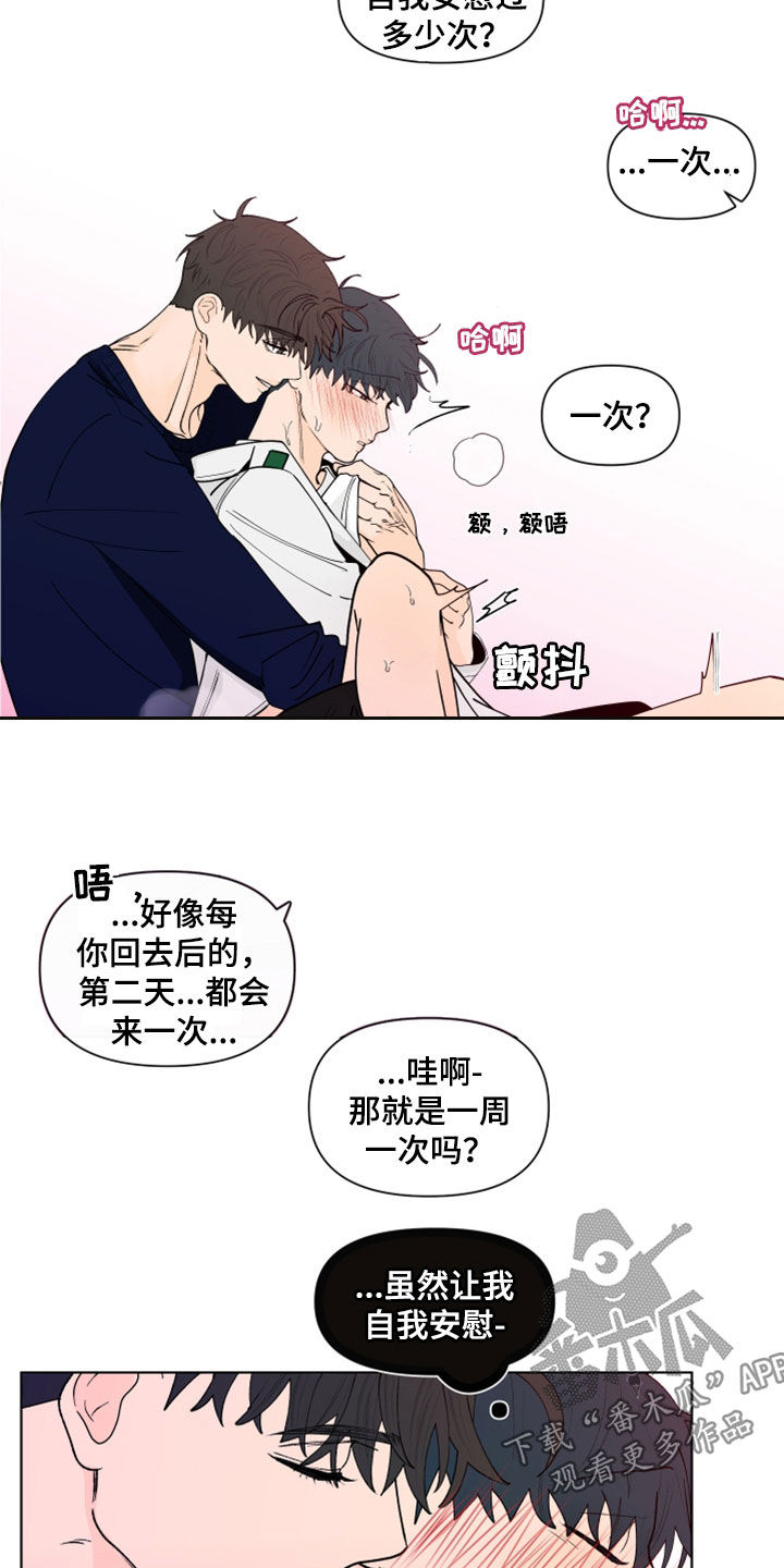 第285话8