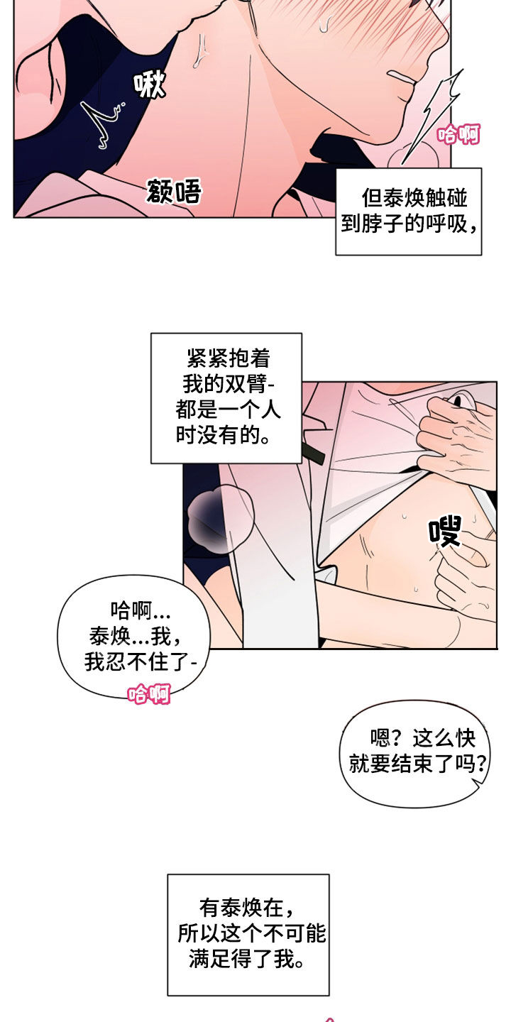 第285话9