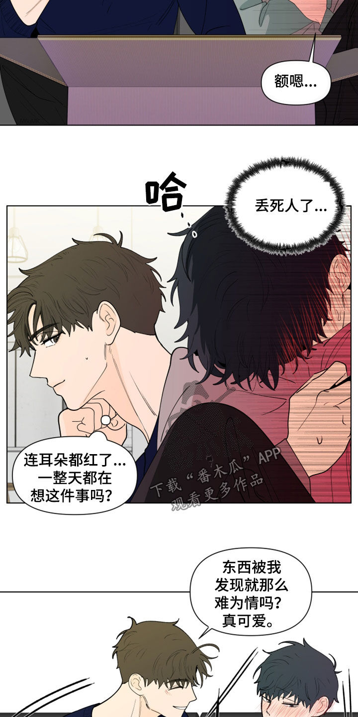 第284话1