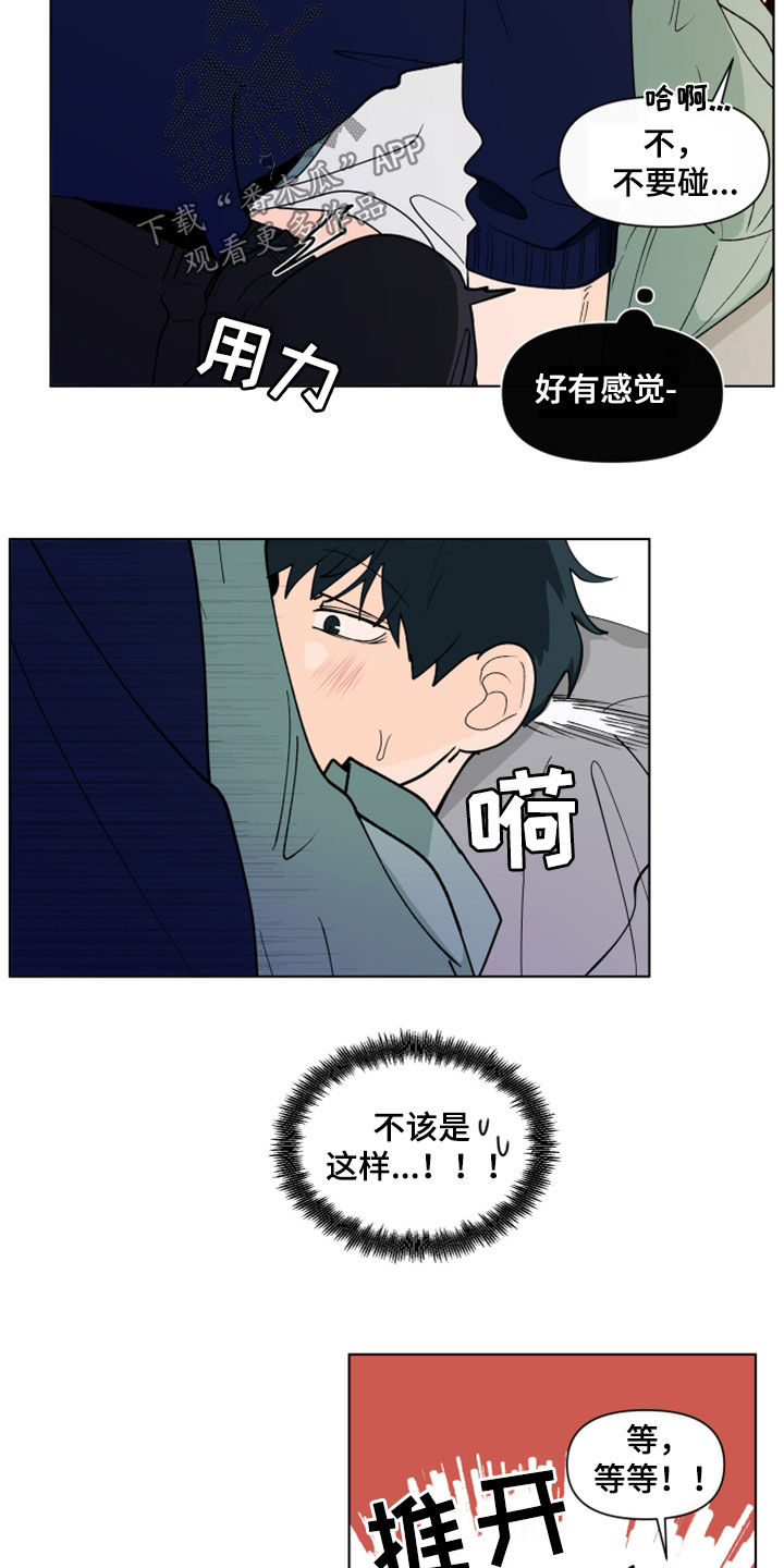第284话10