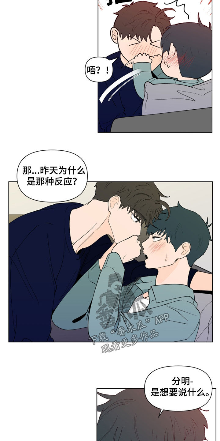 第284话11