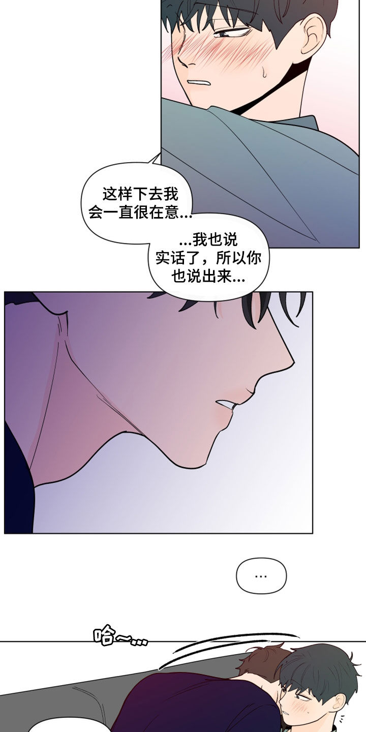 第284话12