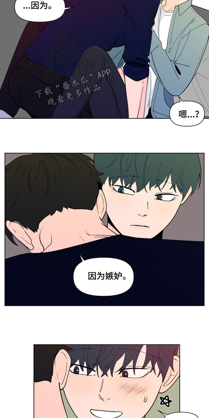 第284话13