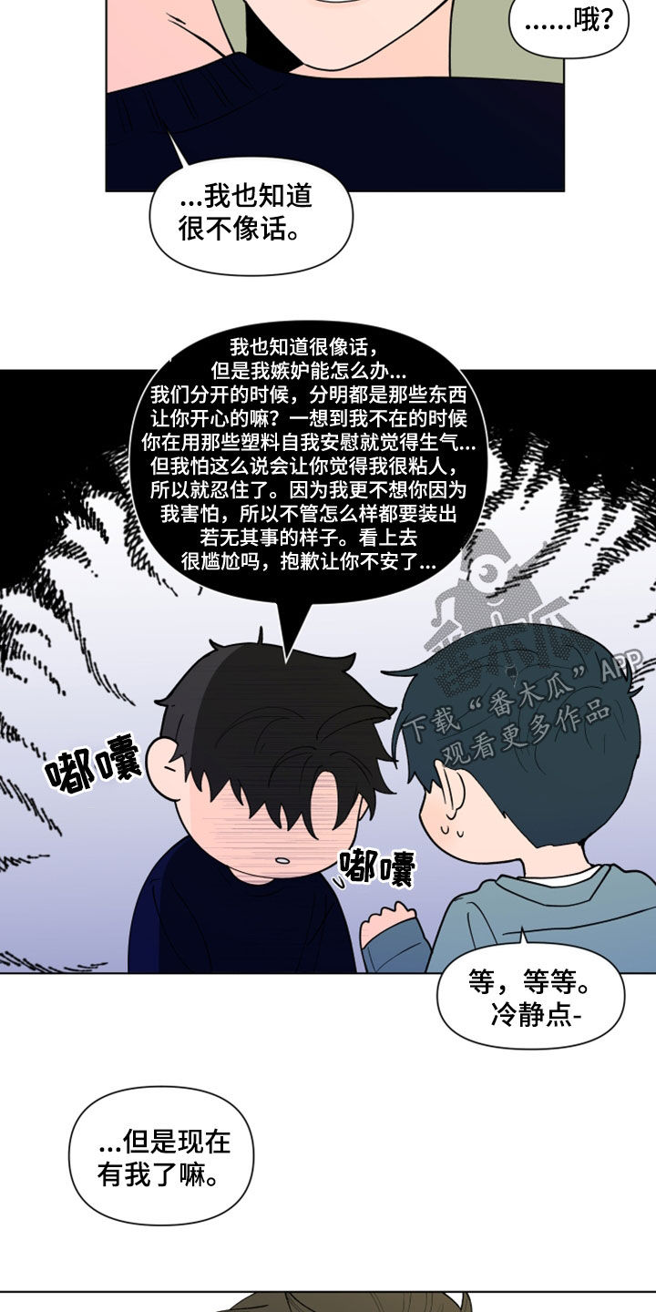 第284话14