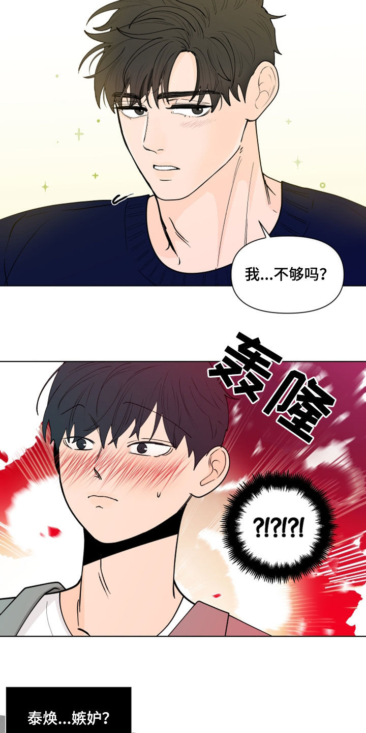 第284话15