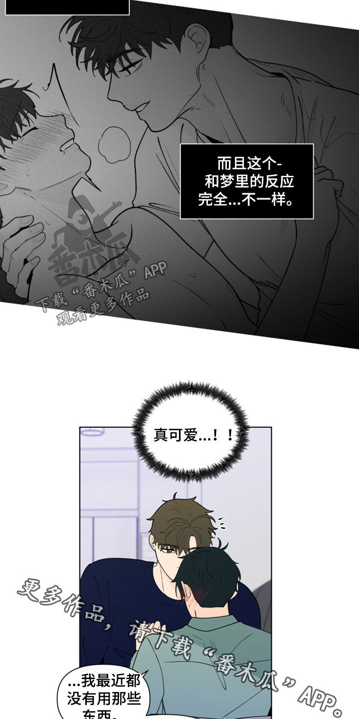 第284话16