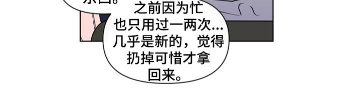 第284话17