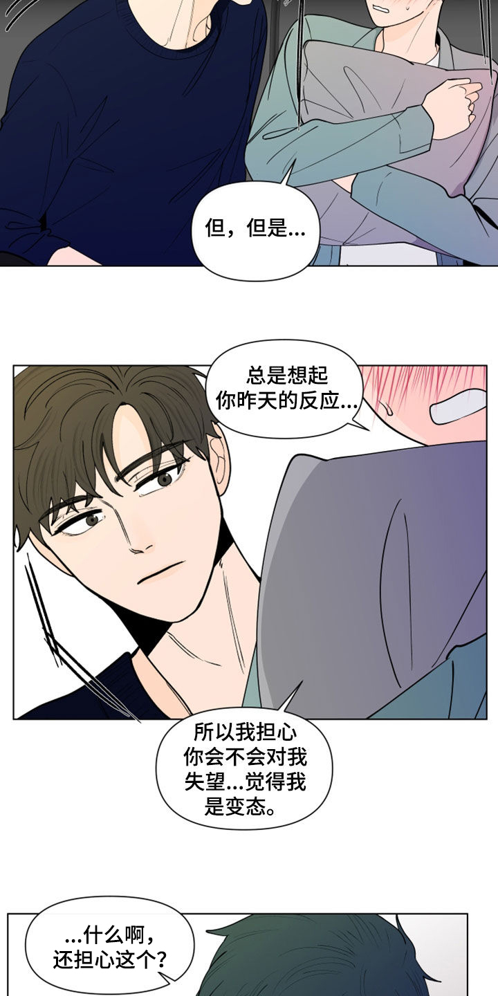 第284话2