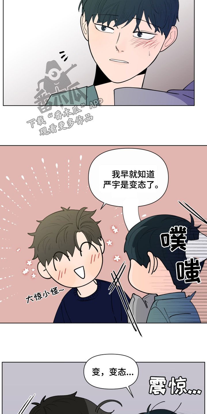 第284话3