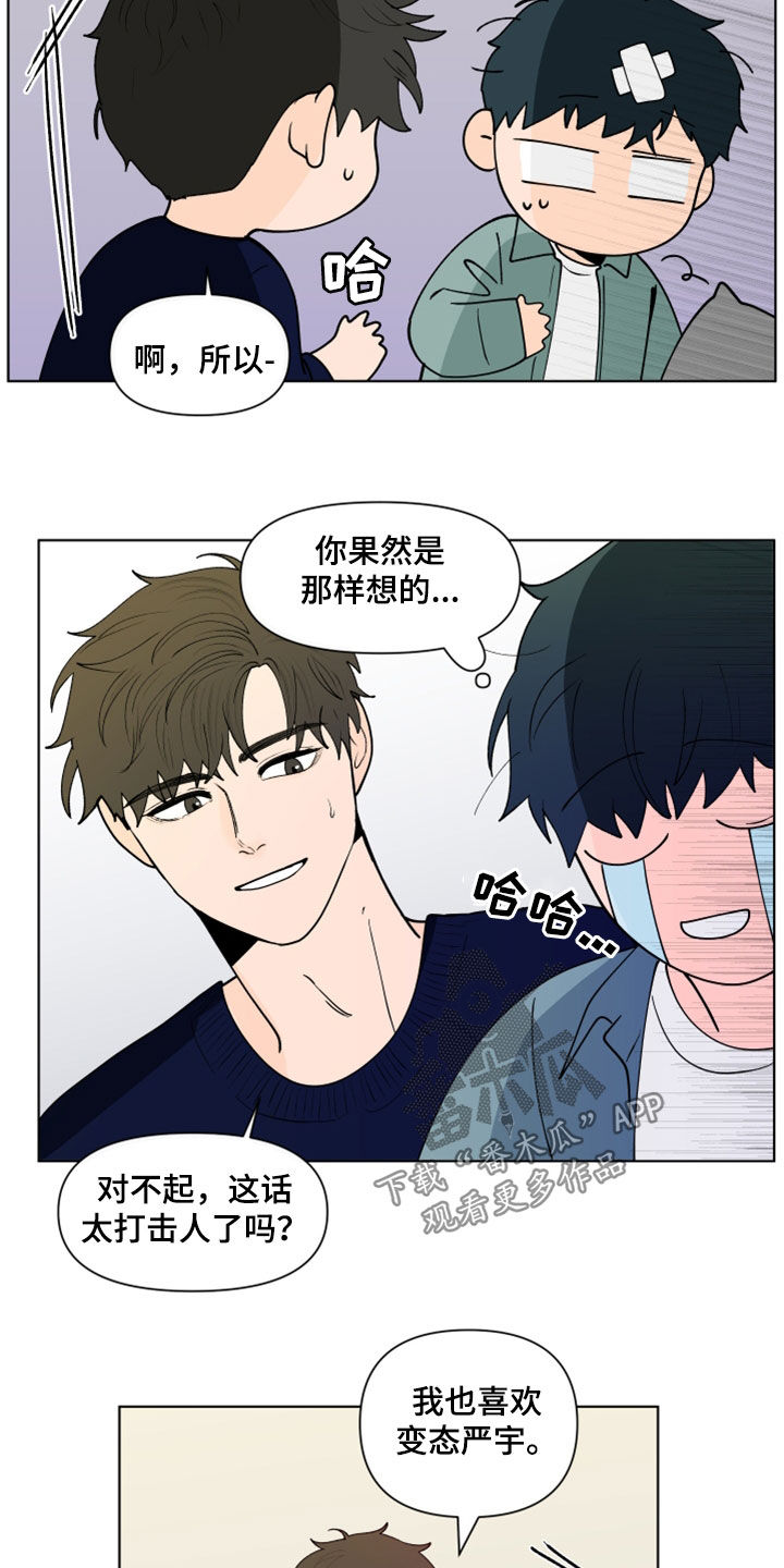 第284话4