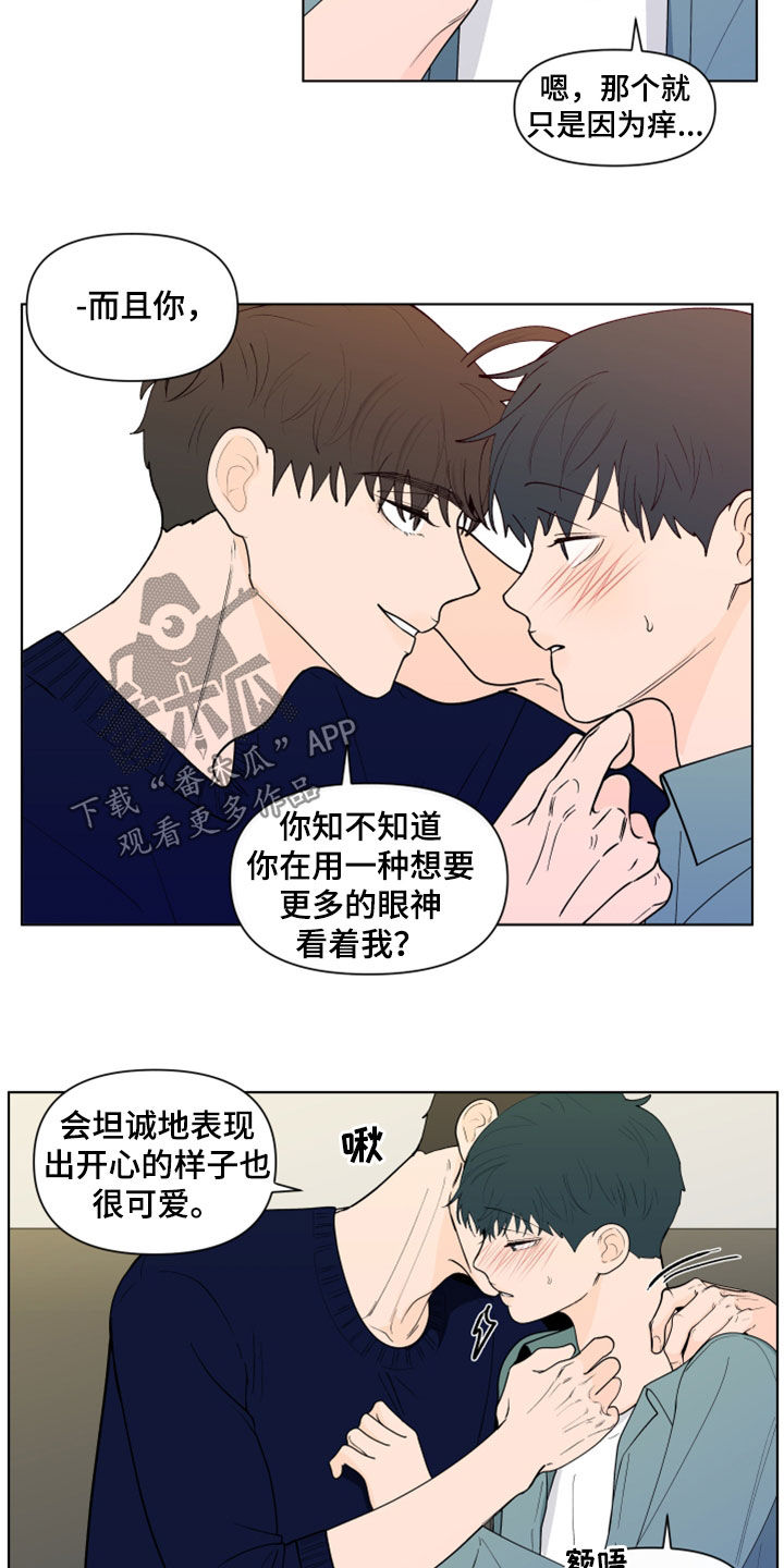 第284话6