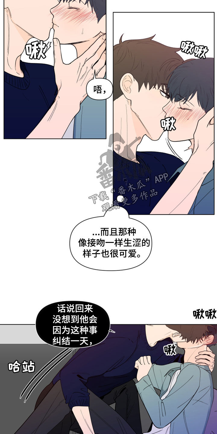 第284话8