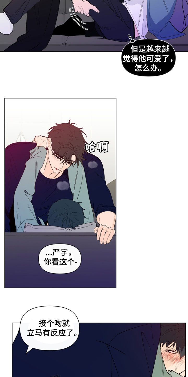 第284话9