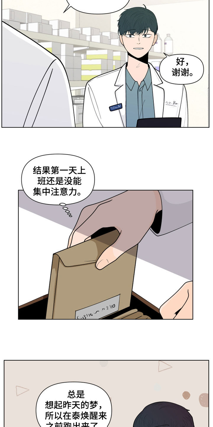 第283话1