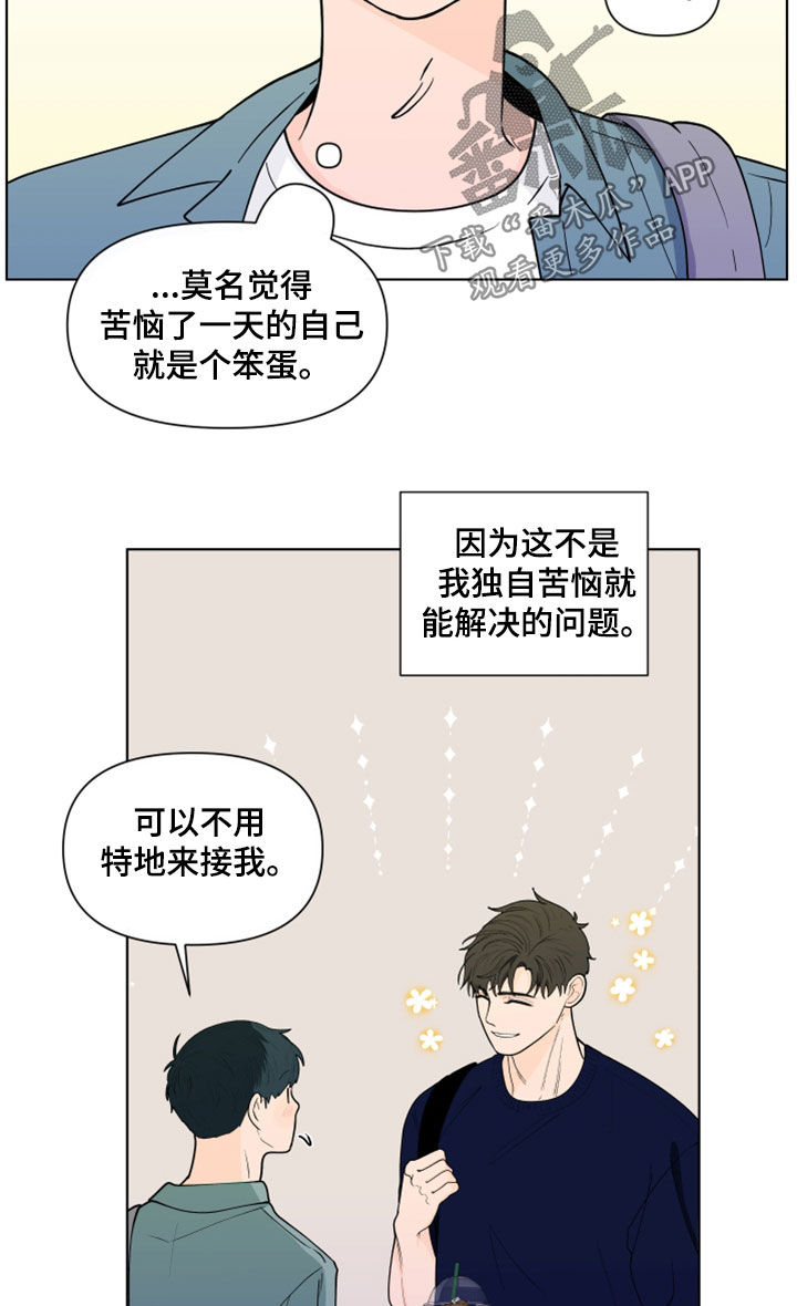 第283话11