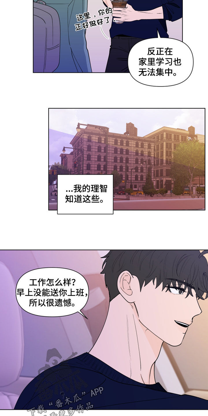 第283话12