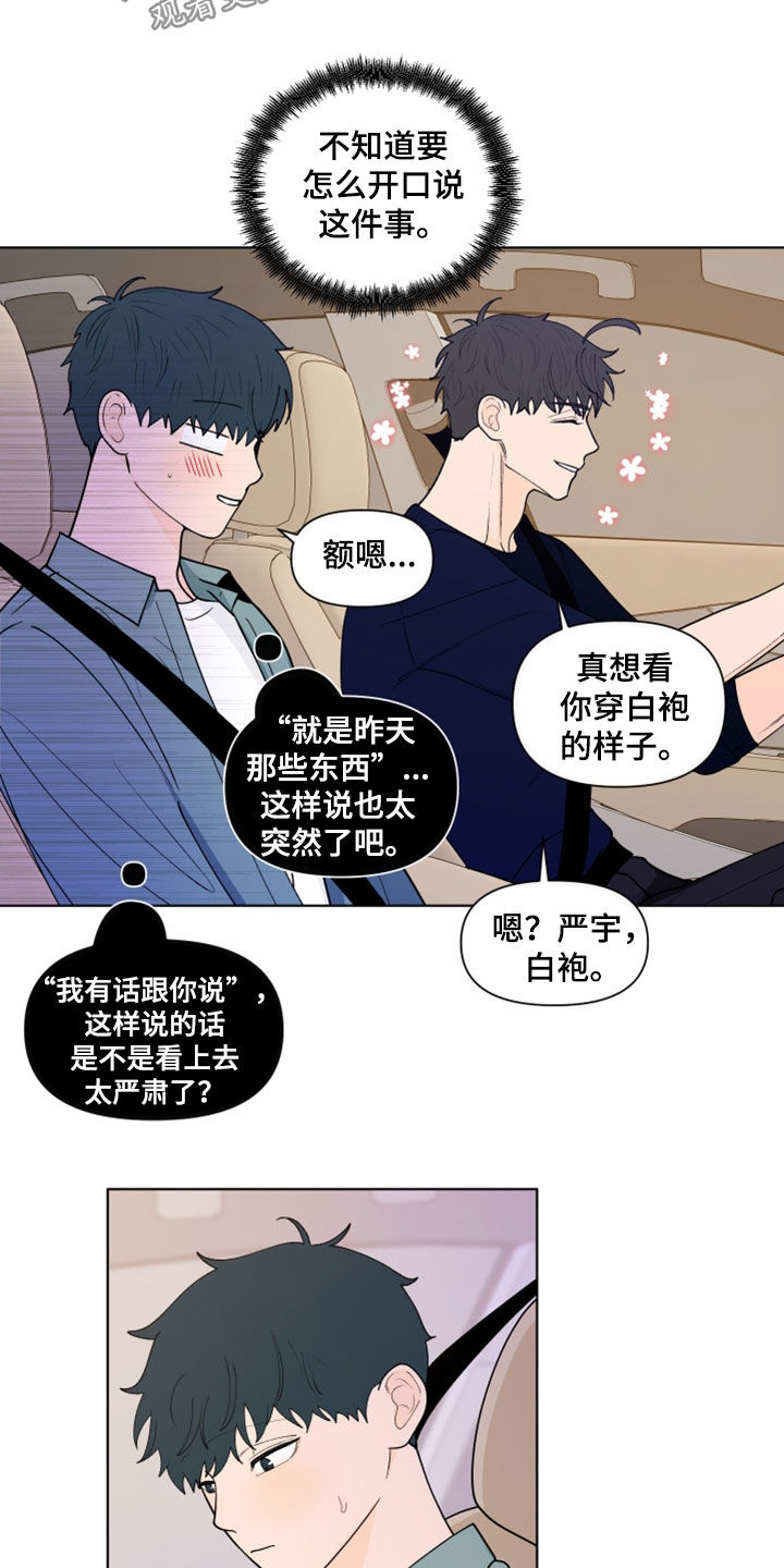 第283话13