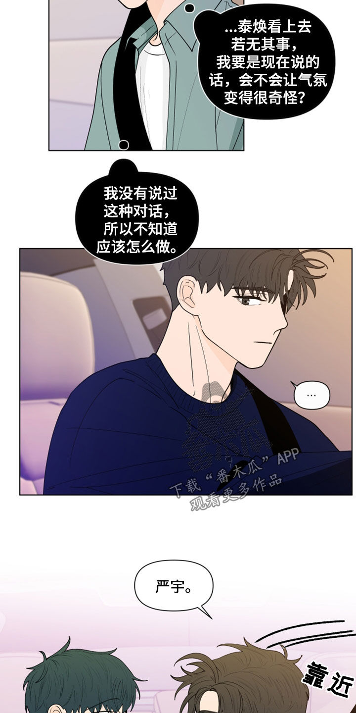 第283话14