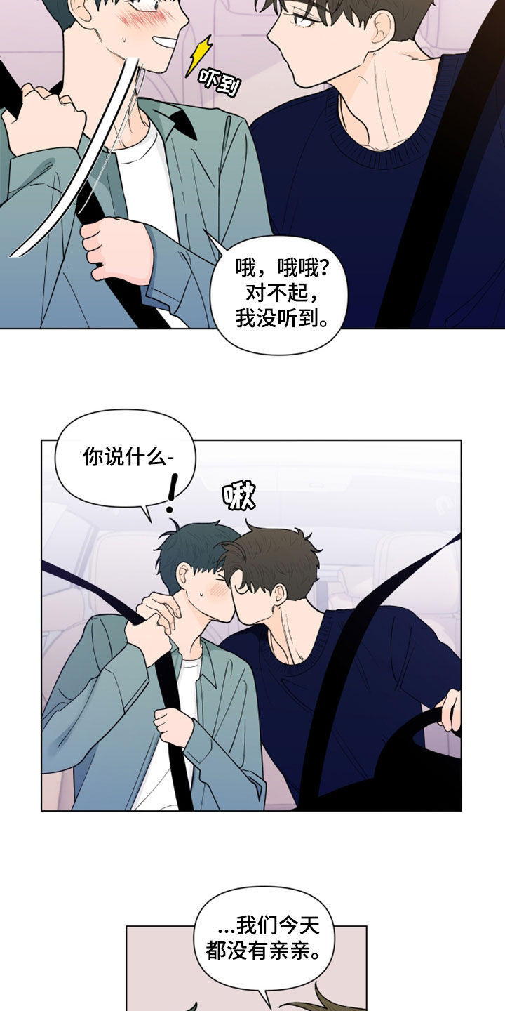 第283话15