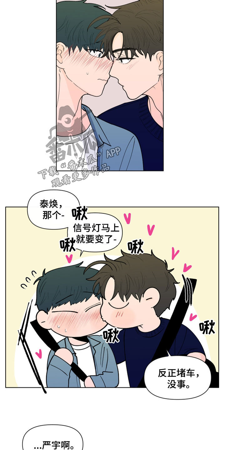 第283话16