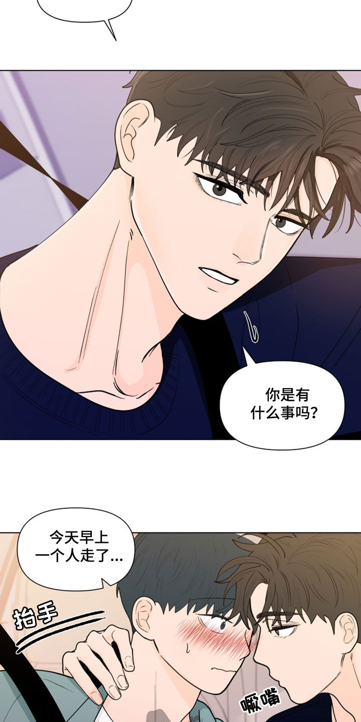第283话17