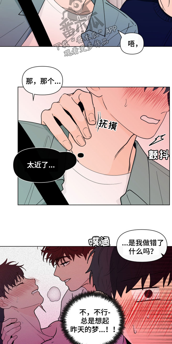 第283话18