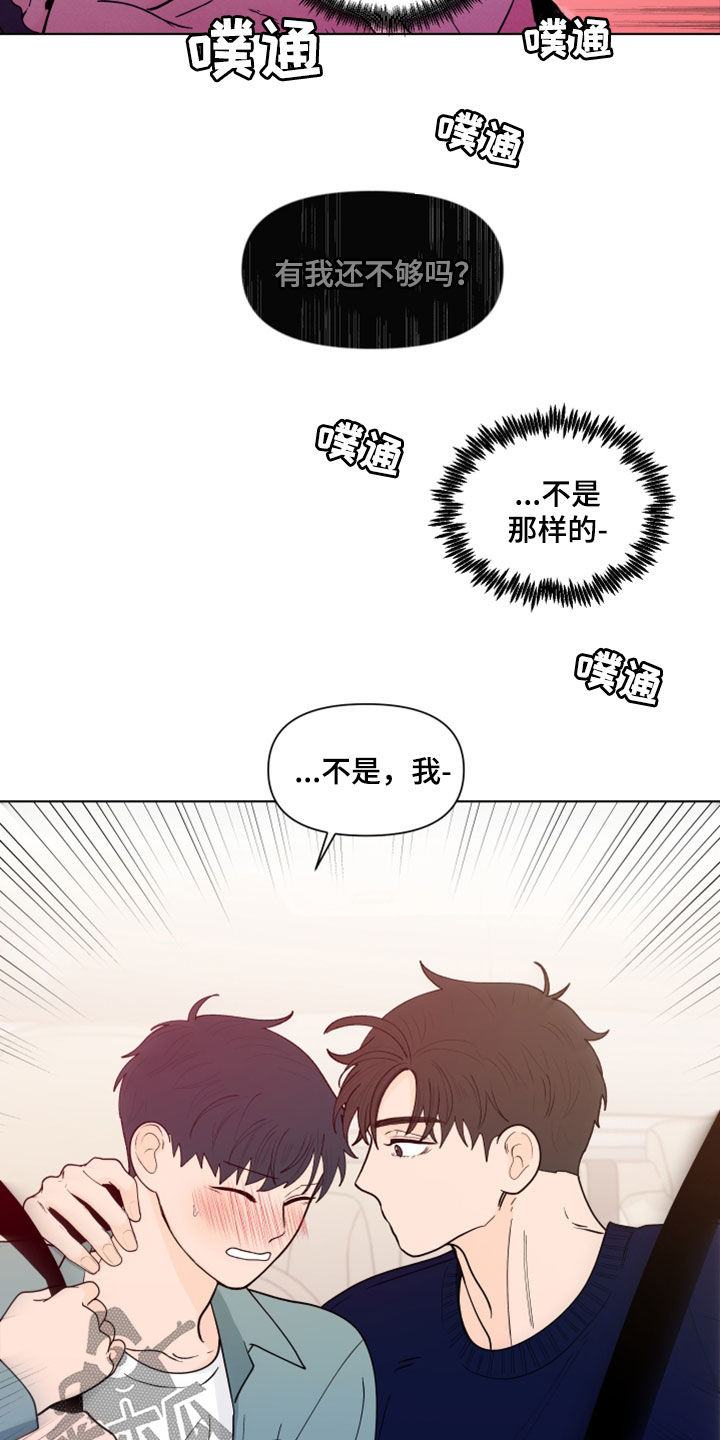 第283话19