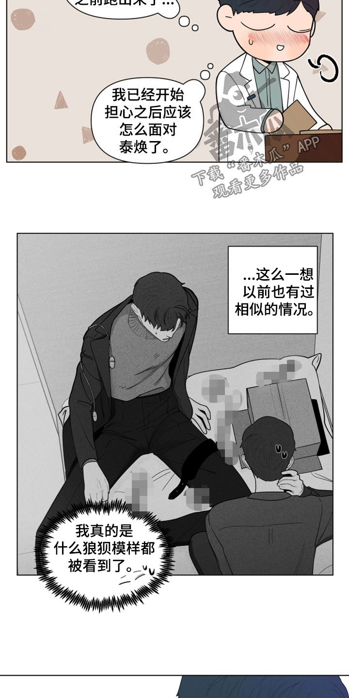 第283话2