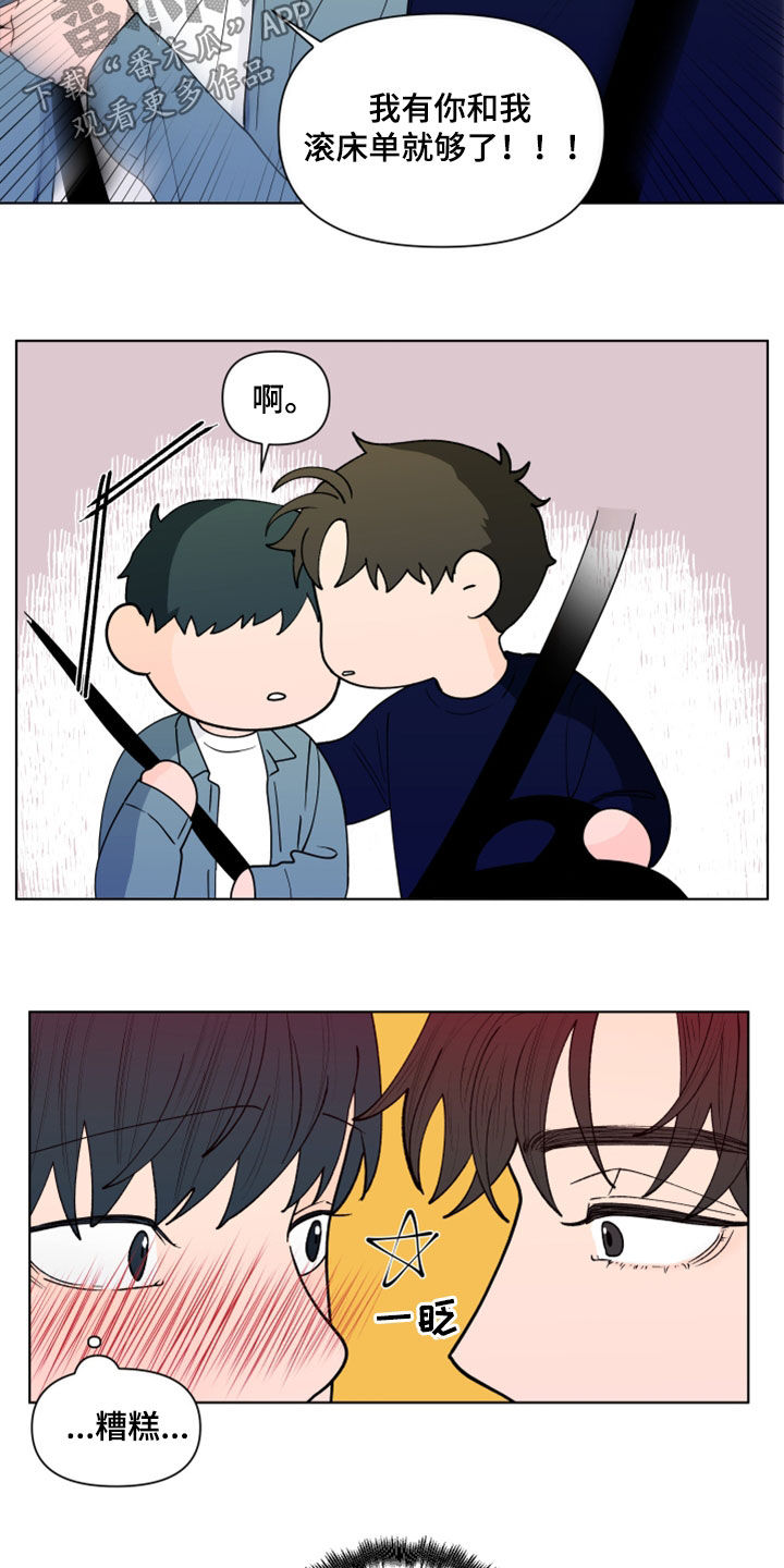 第283话20