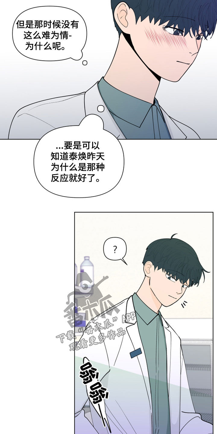 第283话3