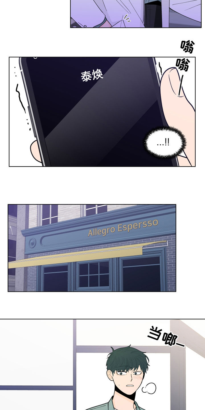 第283话4