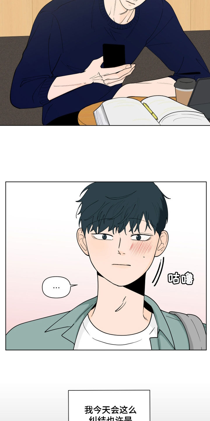 第283话6