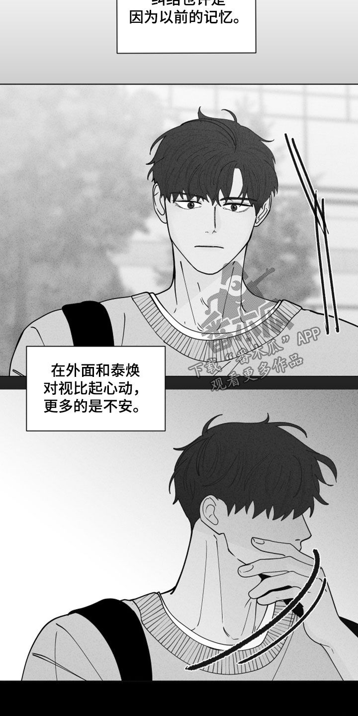 第283话7