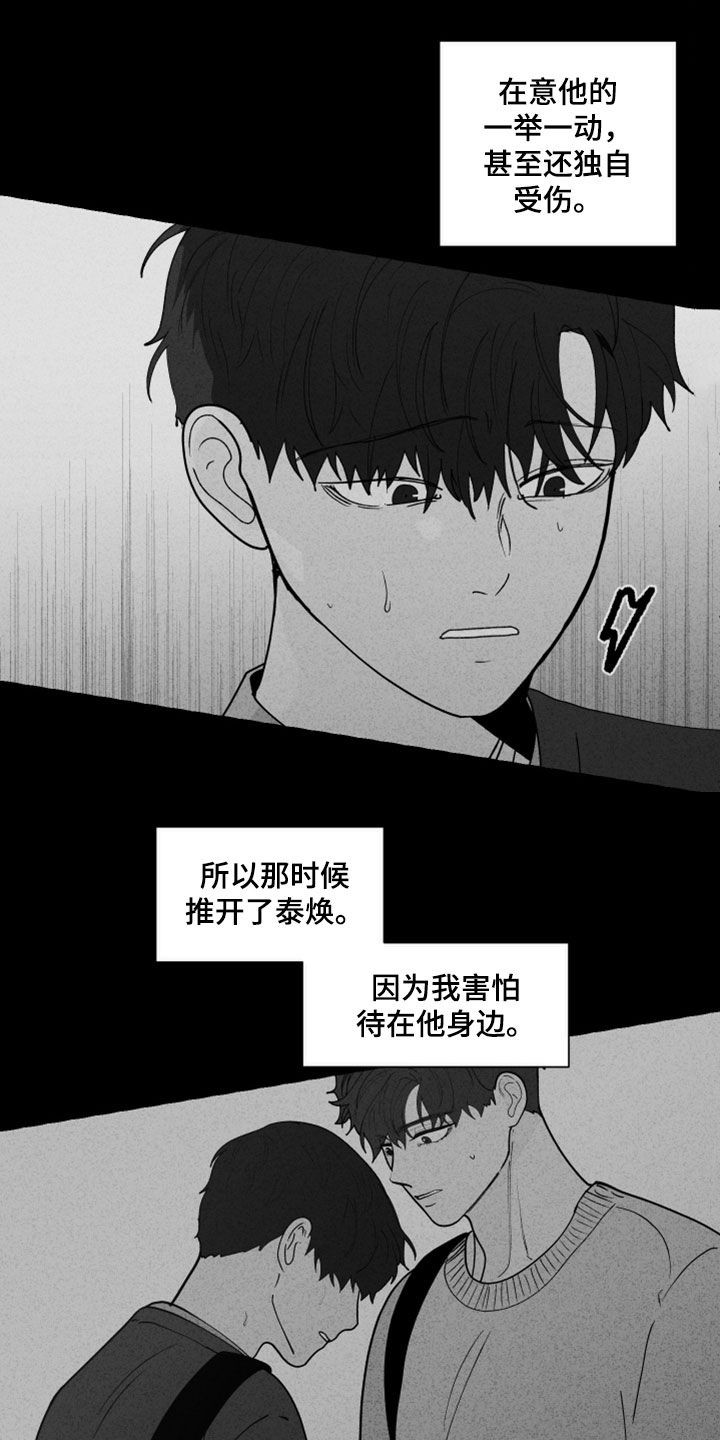 第283话8