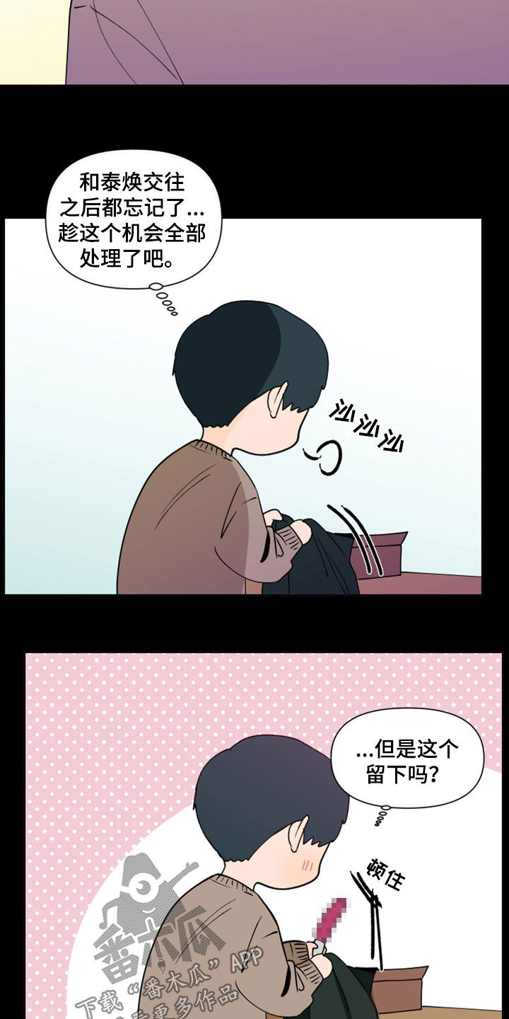 第282话1