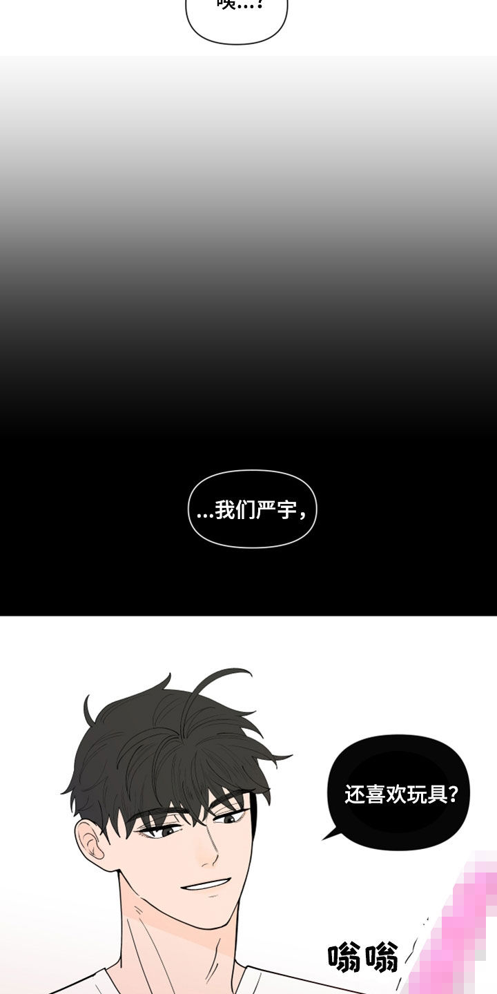 第282话10